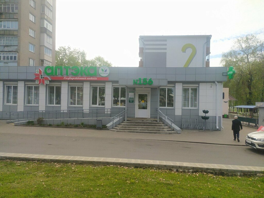 Аптека Гомельская Фармация, Гомель, фото