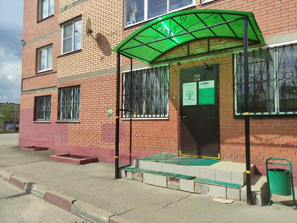 مركز تنمية الأطفال Detsky klub Kleverin ، ، صورة