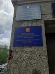 Управление капитального строительства (Гоголевская ул., 73, Тула), органы государственного надзора в Туле