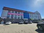 Dominanta (Valerïy Çkalov street, 48) ، بيع المواد الكيميائية المنزلية بالجملة