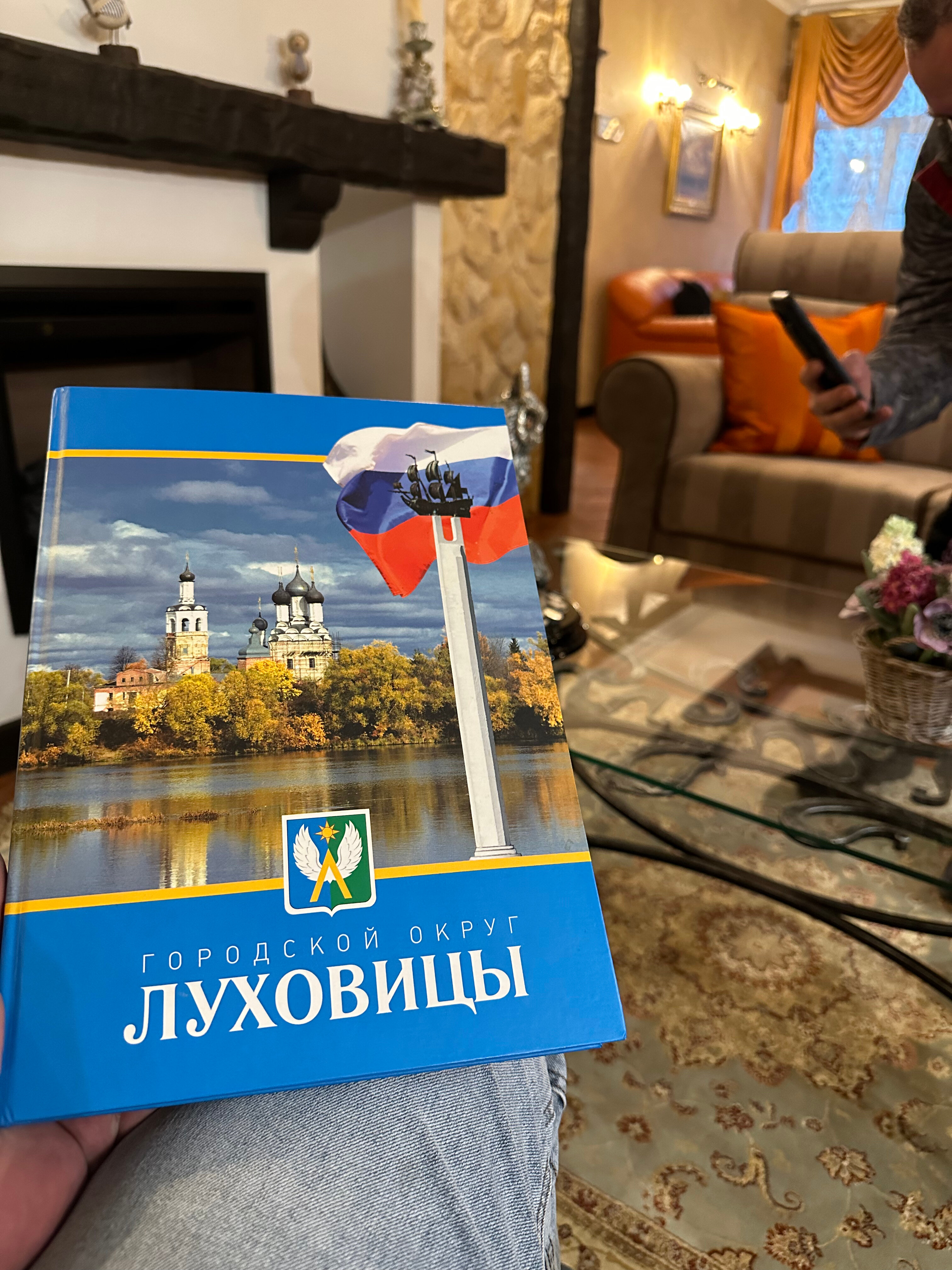 Фото Гармония