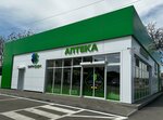 Ситифарм (улица имени Т.Х. Эркенова, 52), farmacia