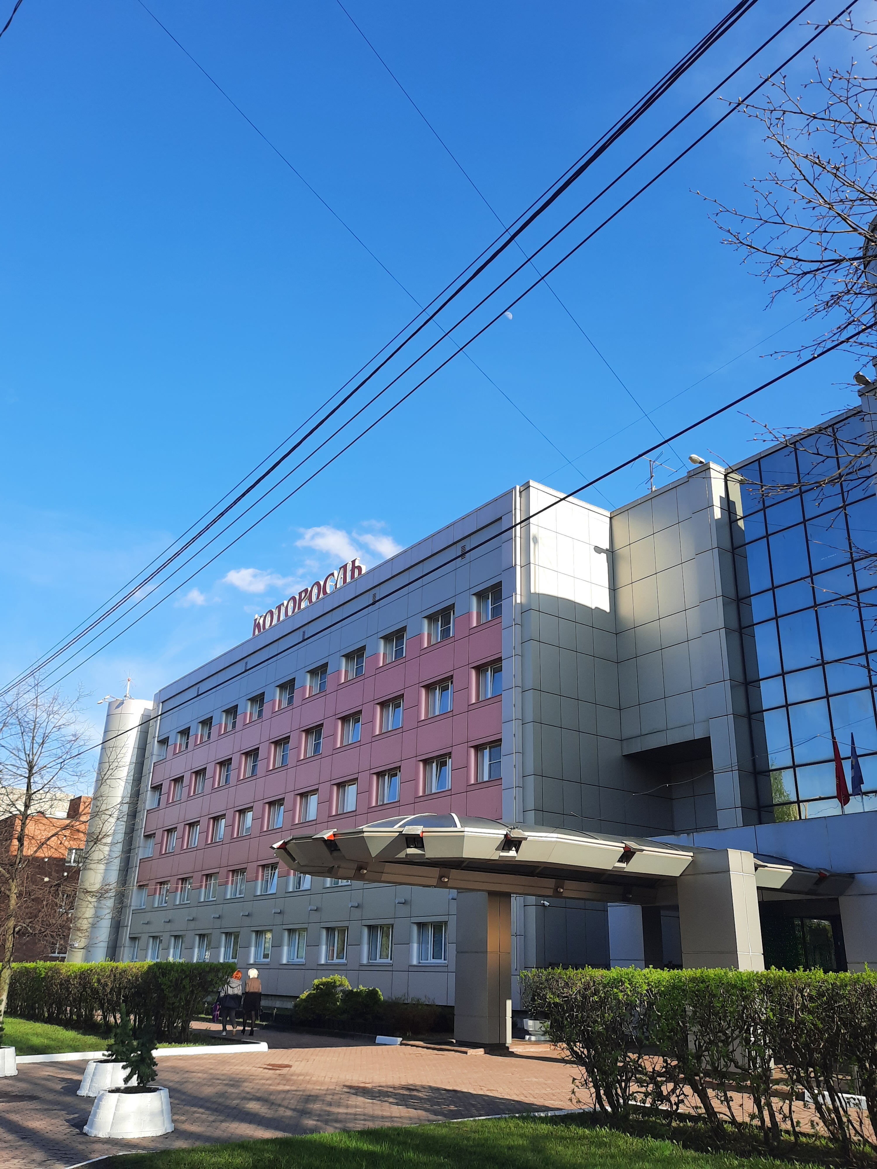 Фото отеля 2