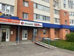 Vladis (Ternopolskaya Street, 18) ، وكالة عقارية