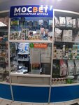 Mosvet (Starokashirskoye Highway, 2), farmacia veterinaria