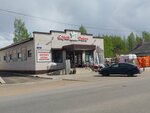 Stroy - Lider (ulitsa Sofyi Perovskoy, 72), hardware store
