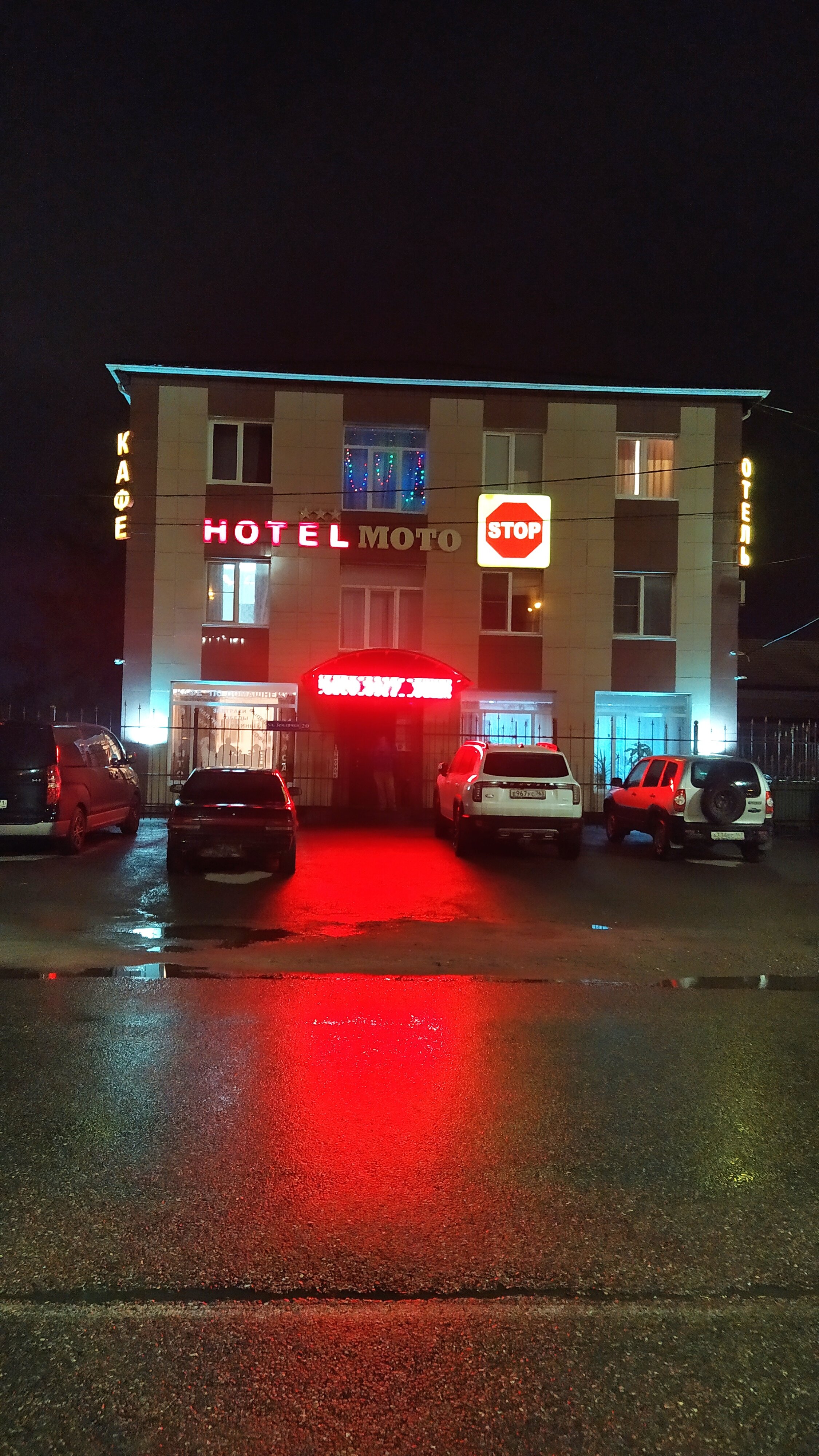 Фото МотоСтоп