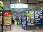 Fix Price (Zavodskoye Highway, 111), home goods store