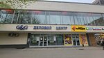 G & G (Suvorovskaya Square, 1/52к2), business center