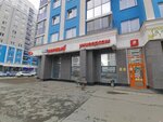 Сберлогистика (Vilgelma de Gennina Street, 40), parcel automat