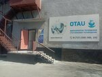 Otautv (Voïnı Ïnternacïonalïstı street, 14В) ، فضائيات