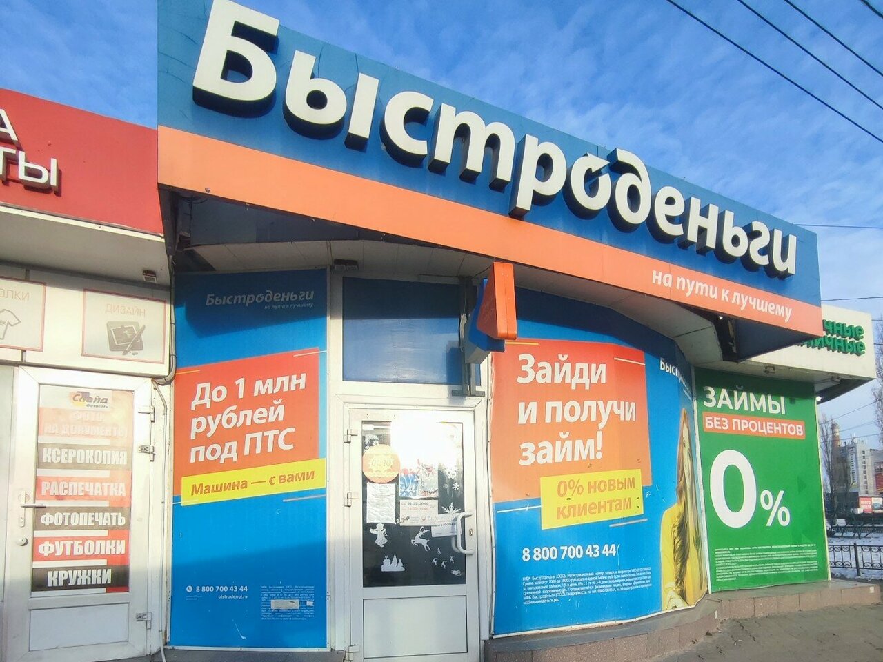 Больше не работает: Автоград Lada, мотосалон, Воронеж, улица Остужева, 19А - Янд