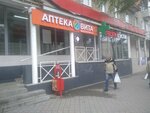 Krasnoe&Beloe (Dzerzhinskogo Street, 24А), grocery