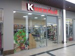Lubimiy knizhniy (Yulius Fuchik Street, 90), librería