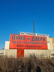 Крепость (ulitsa Gagarina, 23), windows