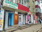 Pharmacy (Nursultan Nazarbayev Avenue, 224), pharmacy