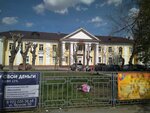 Guashata (Frunze Street, 50), school of the arts