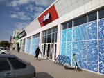 BigShop (ул. Чехова, 60), магазин одежды в Анапе