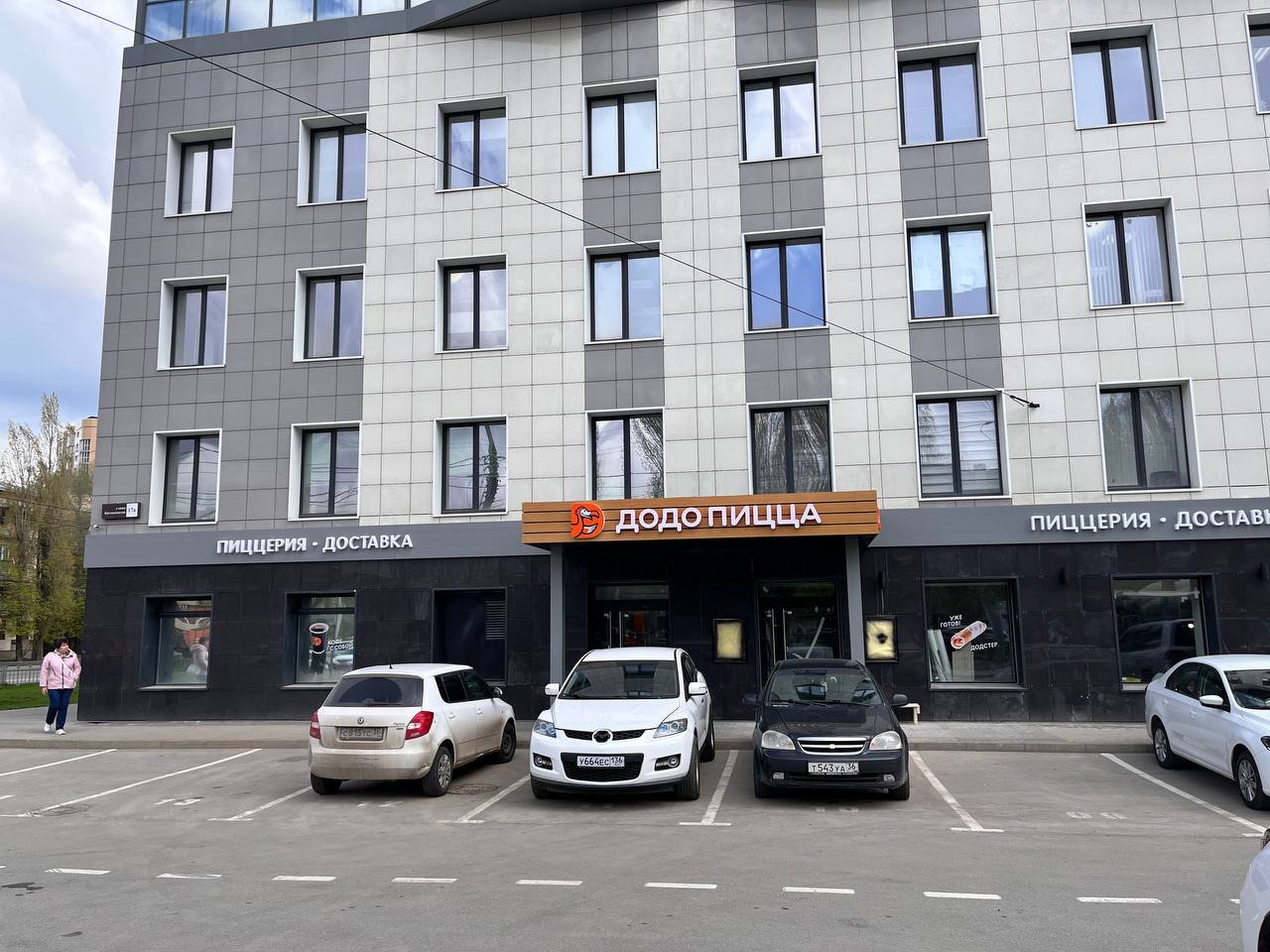 Ресторан Додо-пицца на улице Ленинский просп. в Воронеже: фото, отзывы, адрес, ц