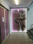 Cosmetology Sadko (Belinskogo Street, 71/1), cosmetology