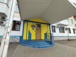 Severo-kavkazskoye upravleniye Rostekhnadzora (Tsentralniy City administrative district, Tsentralniy Microdistrict, Odesskaya ulitsa, 42), state supervisory bodies