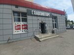 ГлавПивТорг (ул. Правды, 21), магазин пива в Уфе