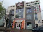 Чизкейки Киров (Oktyabrskiy Avenue, 79), confectionary