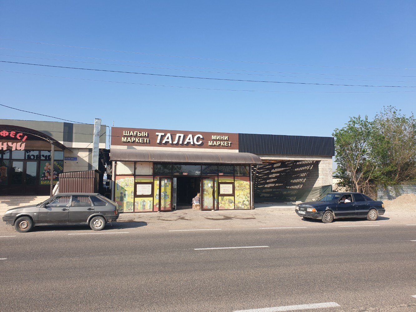 Наташа тізерлеп отырып сорды