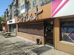 Egoist (Sattar Erwbaev Street, 35), spa