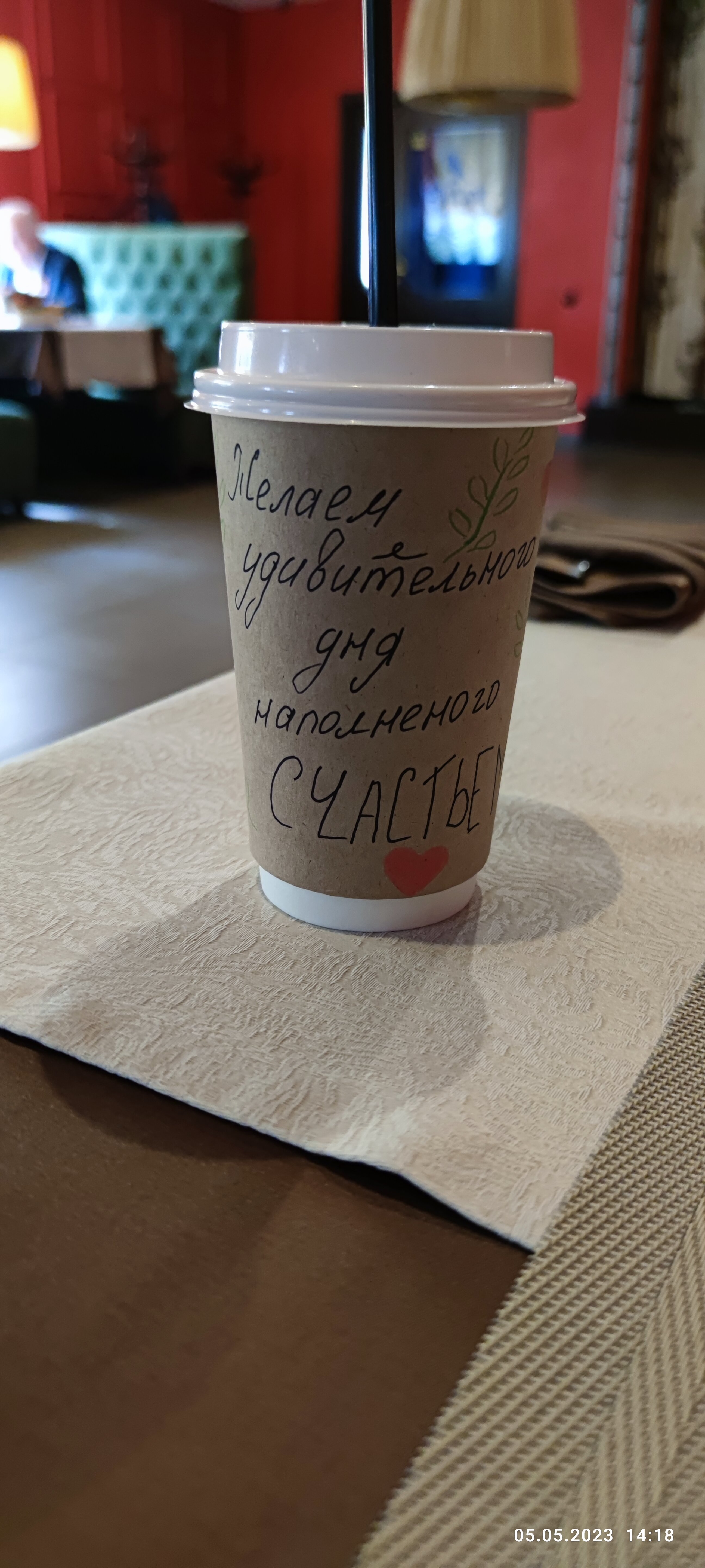 Фото Соловей