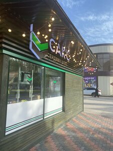 Sack’s Sandwich Shop (Mineralnye Vody, 22nd Partsezda Avenue, 11) ، وجبات سريعة