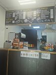 AFANDi - Шаурма & Гирос (Chkalova Street, 4), cafe