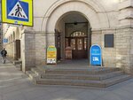Товары из Финляндии (Kuznechniy Lane, 3) ، محل بقالة