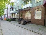 De Luxe (Пролетарская ул., 72), магазин обуви в Калининграде