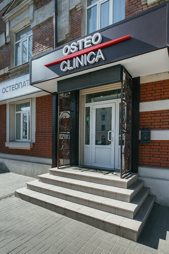 Вход