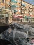 Кассиопея (Komsomolskiy prospekt, 6) ، مصففو الشعر