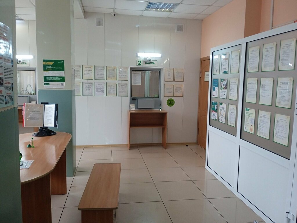 Bank Хакасский муниципальный банк, Abakan, photo