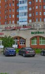 Manicure and pedicure by Irina (Novokolomyazhskiy Avenue, 4к1) ، صالون العناية بالأظافر