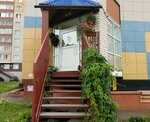 Ароматерапевт Калинина Е. А. (Moskovskaya Street, 110к1), private experts