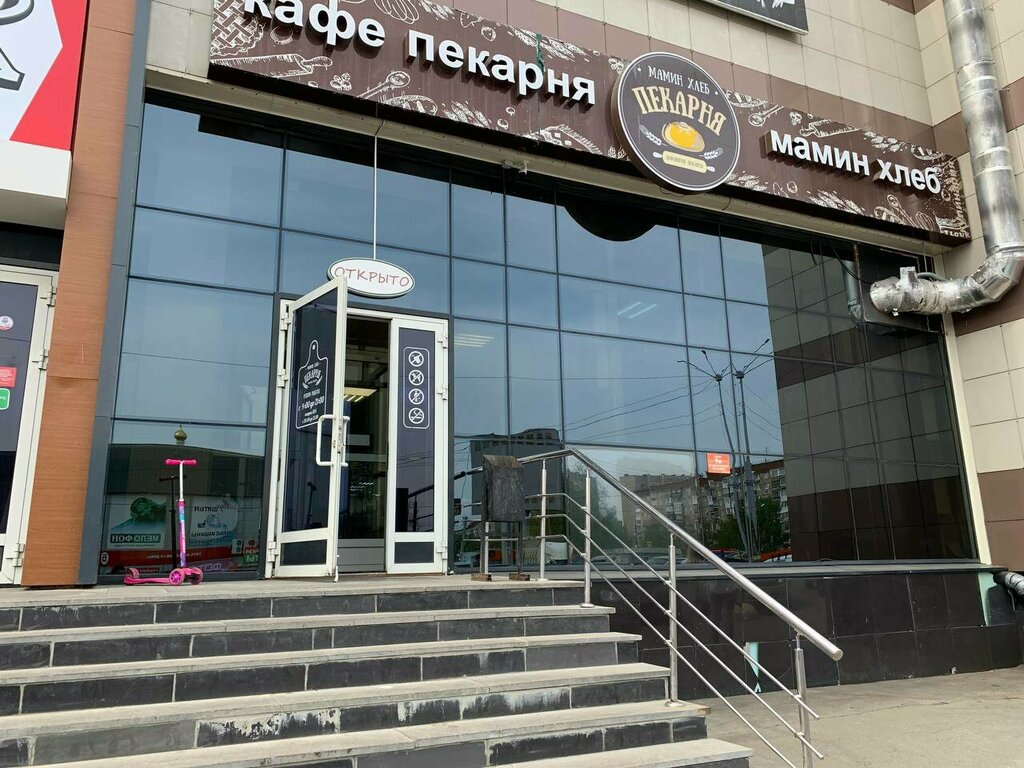 Bakery Mamin hleb, Izhevsk, photo