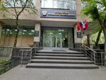 Russian academy of education (Pogodinskaya Street, 8) ، دوائر التعليم