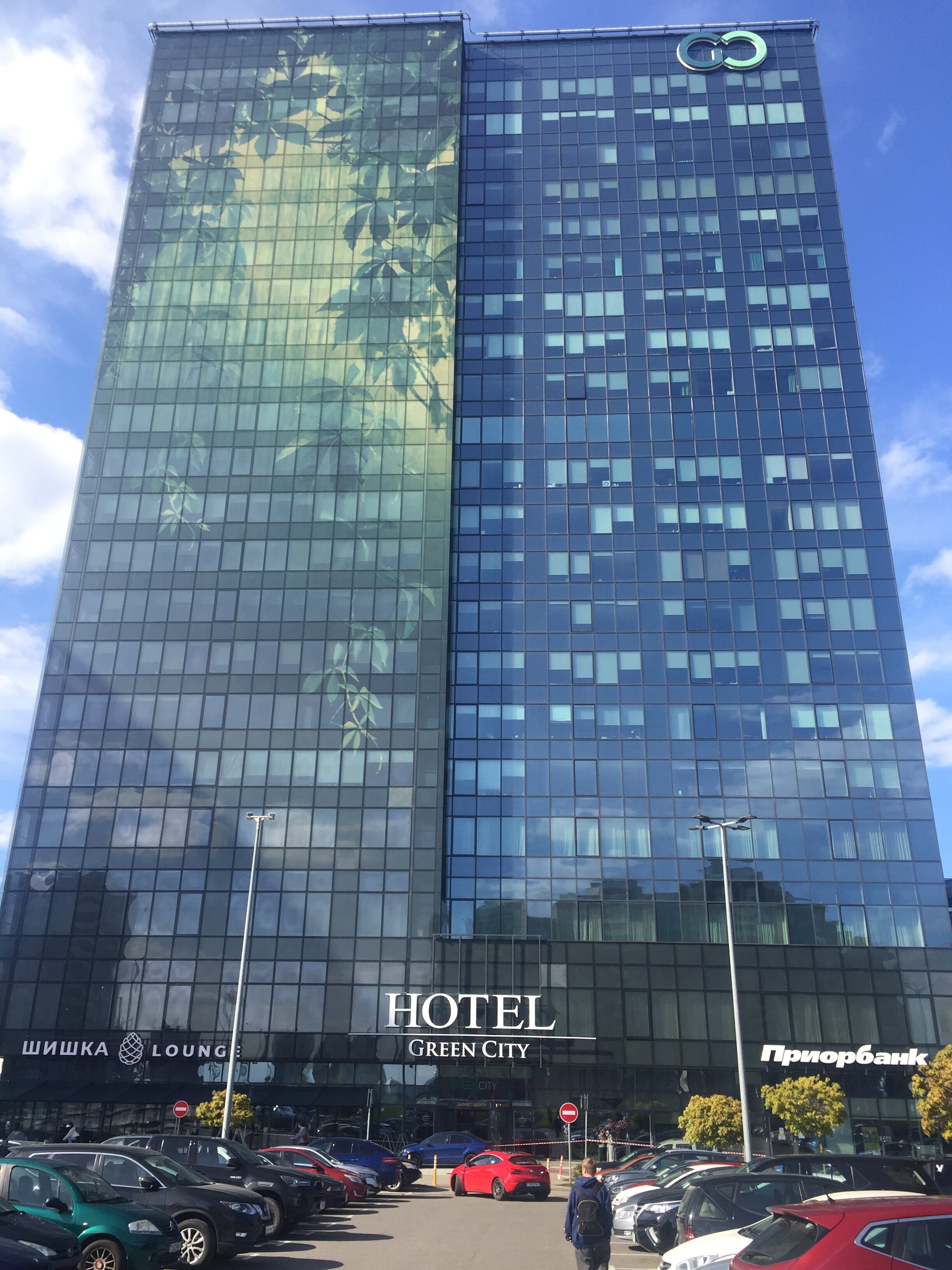 Фото Green City Hotel