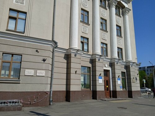 Отзывы о «КФУ, институт международных отношений» на Площади Тукая ...