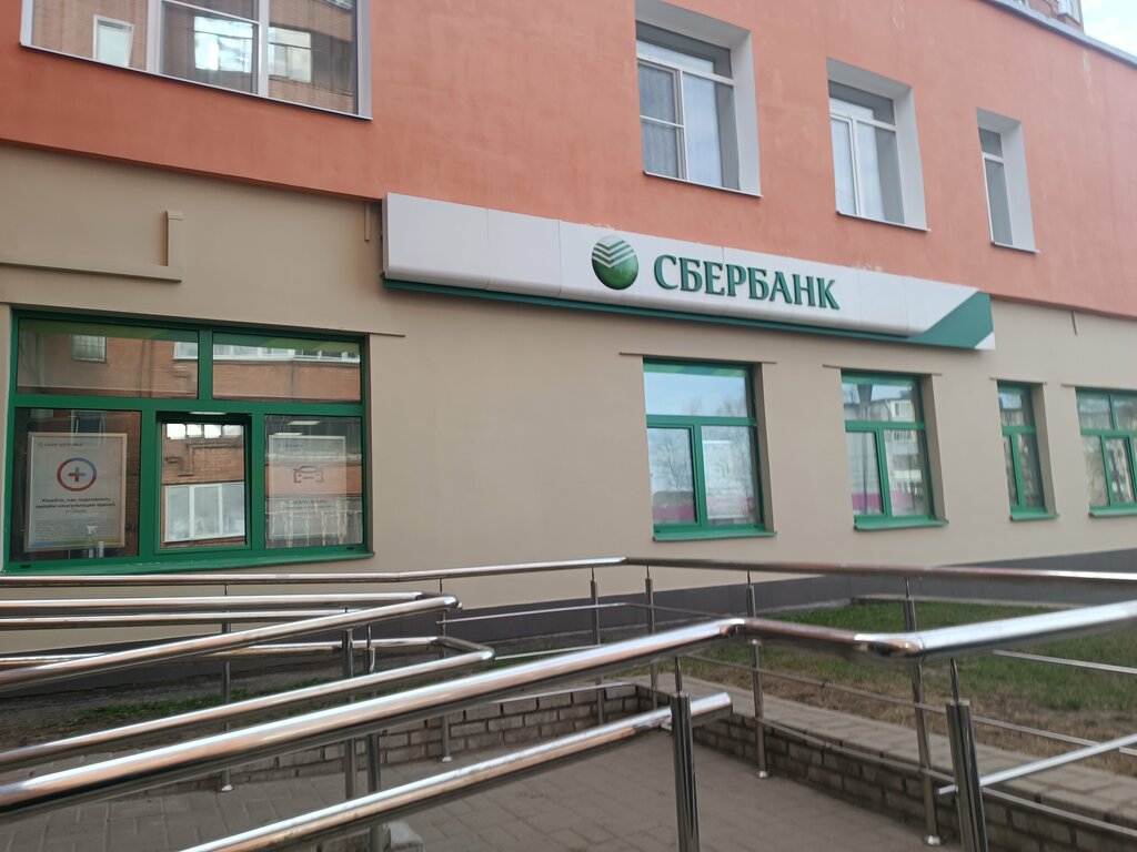 Bank Sberbank, Yaroslavl, photo