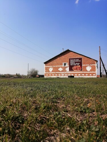 Grocery Семейный, Altai Krai, photo