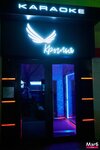 Xclub (Pushkina Street, 17) ، كاريوكي