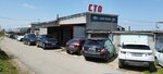 Land Rover (Zheleznovodskaya ulitsa, 38), servicio de coches, centro de reparación de automóviles