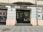 Бери Заряд (Pyatnitskaya Street, 20с1), power bank rental
