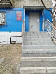 Notarialnaya kontora g. Khabarovska (Amursky Boulevard, 56) ، كاتب العدل
