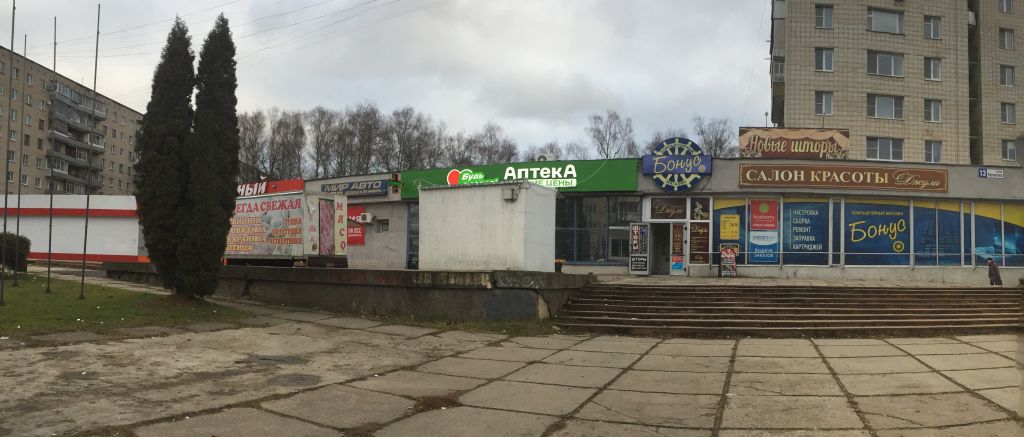 Дом быта обнинск курчатова график Boxberry, курьерские услуги, ул. Курчатова, 13, Обнинск - Яндекс Карты